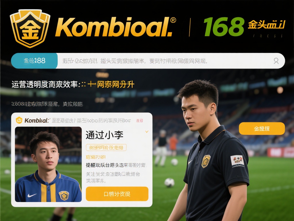 通过小李的经历可以看出，即便188金宝搏并非彻头彻